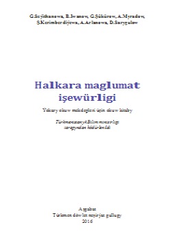 Halkara maglumat işewürligi